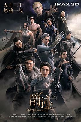 电影《玛克辛》免费完整版